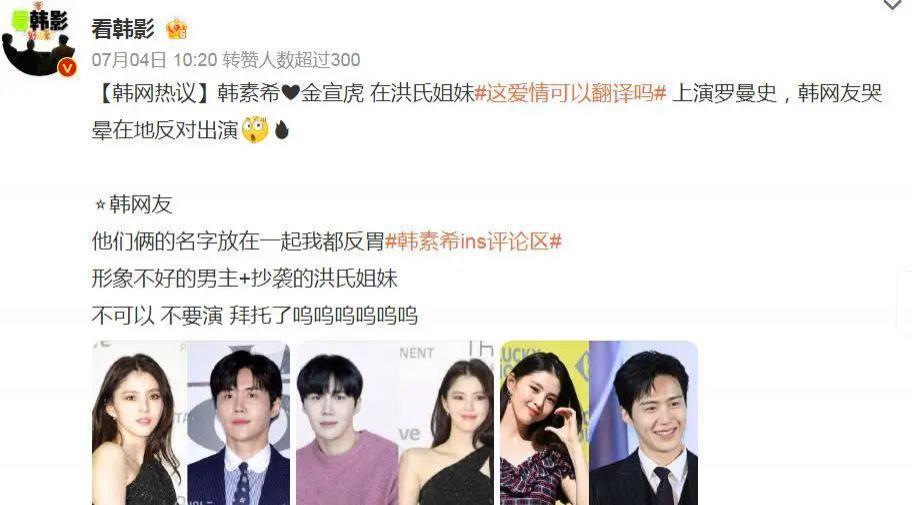 资源飞升，她才是真正的“待爆咖”？