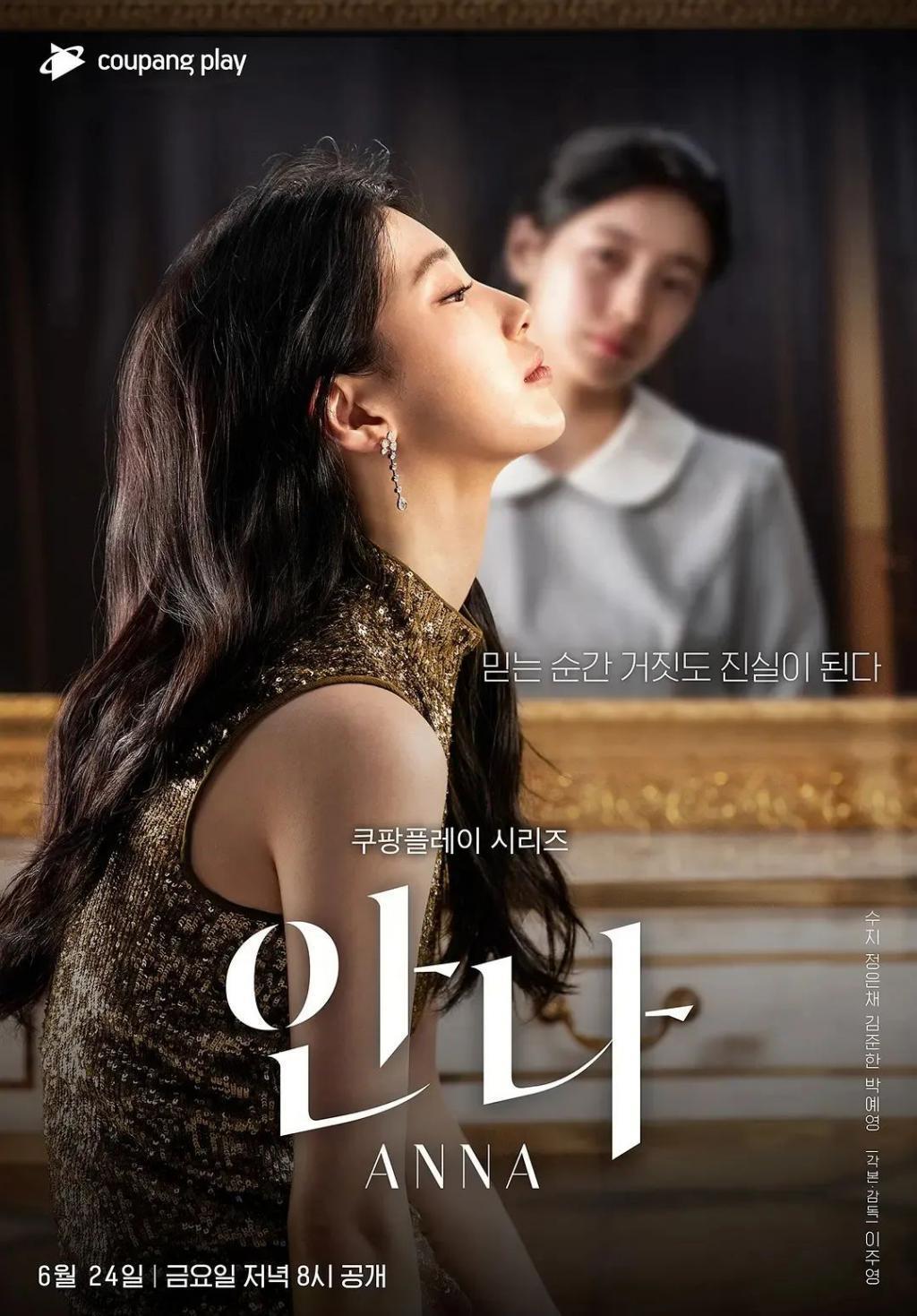 资源飞升，她才是真正的“待爆咖”？