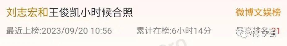 这么喜欢混粉圈，难道粉丝也是他俩恋爱play的一环吗？