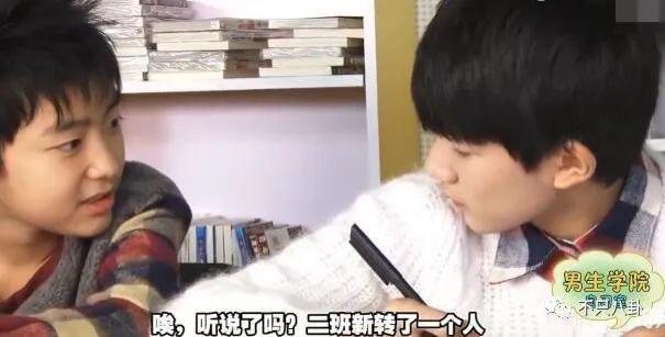 这么喜欢混粉圈，难道粉丝也是他俩恋爱play的一环吗？