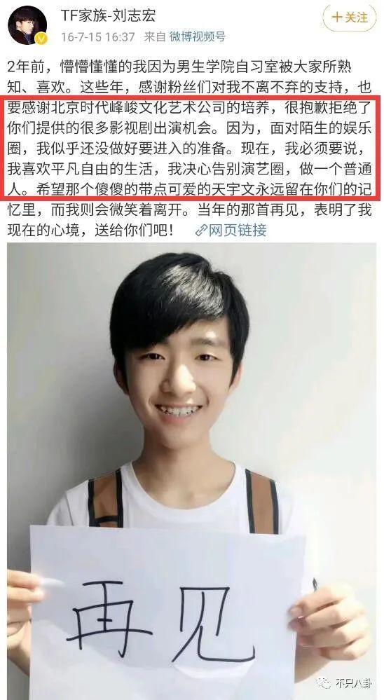 这么喜欢混粉圈，难道粉丝也是他俩恋爱play的一环吗？