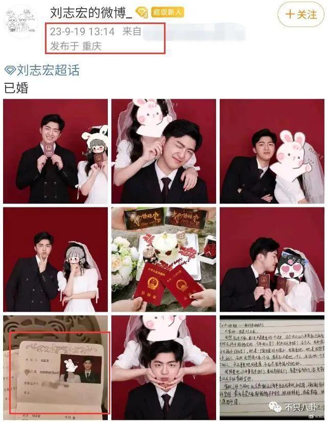 这么喜欢混粉圈，难道粉丝也是他俩恋爱play的一环吗？