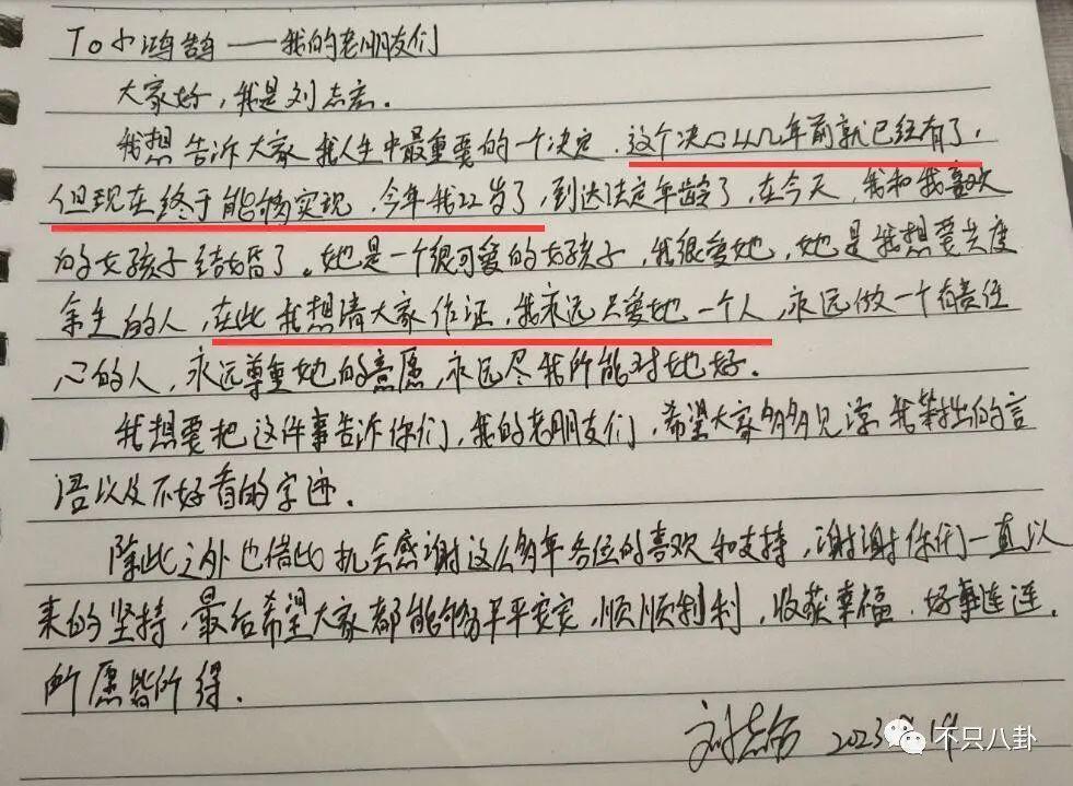 这么喜欢混粉圈，难道粉丝也是他俩恋爱play的一环吗？