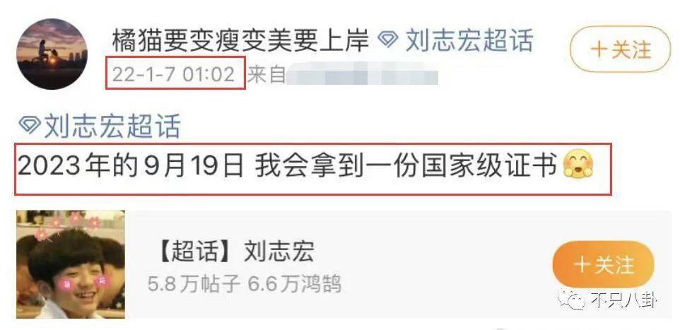 这么喜欢混粉圈，难道粉丝也是他俩恋爱play的一环吗？