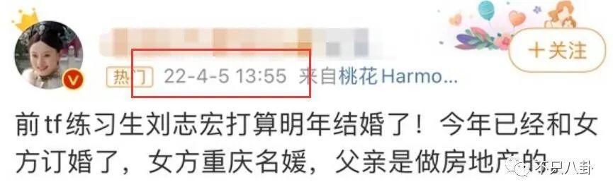 这么喜欢混粉圈，难道粉丝也是他俩恋爱play的一环吗？