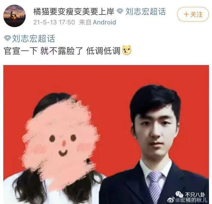 这么喜欢混粉圈，难道粉丝也是他俩恋爱play的一环吗？