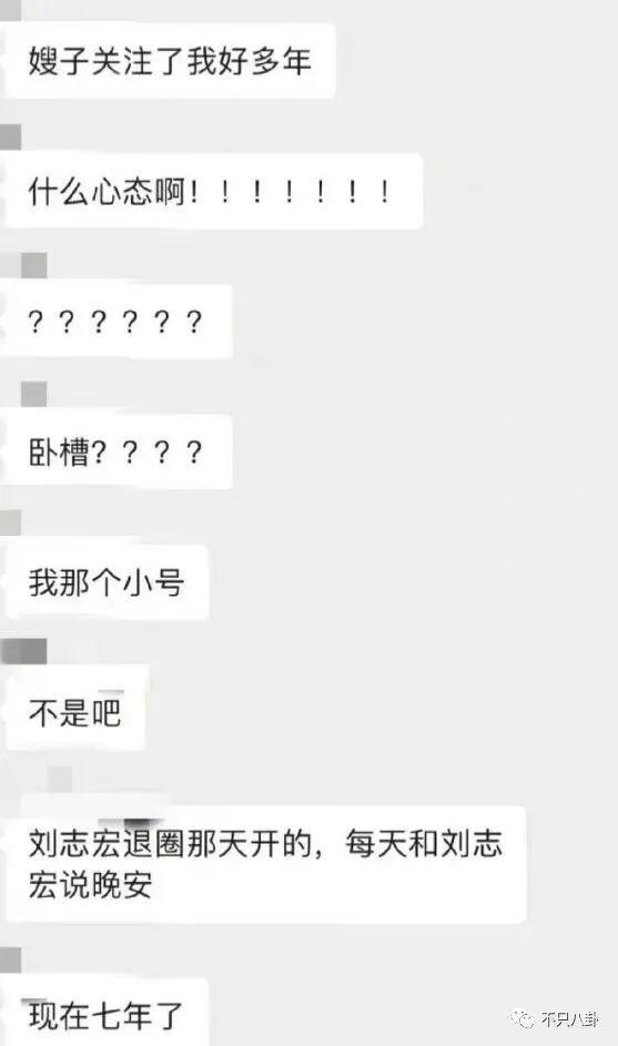 这么喜欢混粉圈，难道粉丝也是他俩恋爱play的一环吗？