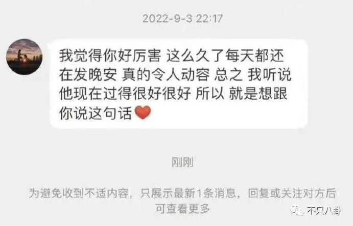 这么喜欢混粉圈，难道粉丝也是他俩恋爱play的一环吗？