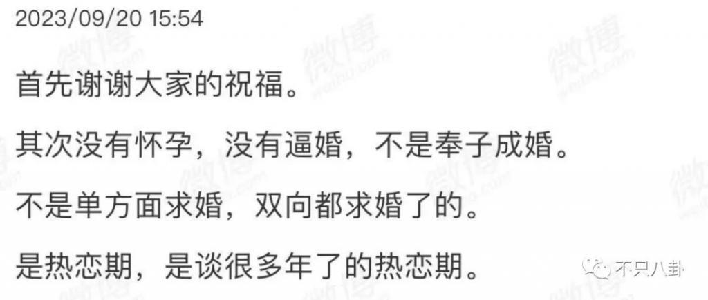 这么喜欢混粉圈，难道粉丝也是他俩恋爱play的一环吗？