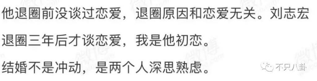 这么喜欢混粉圈，难道粉丝也是他俩恋爱play的一环吗？