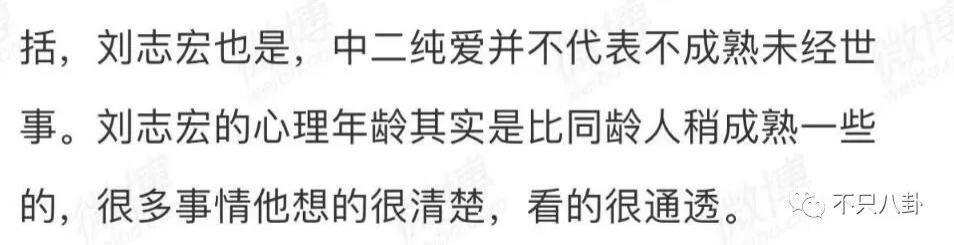 这么喜欢混粉圈，难道粉丝也是他俩恋爱play的一环吗？
