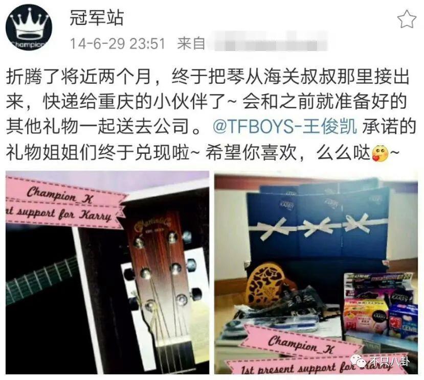 这么喜欢混粉圈，难道粉丝也是他俩恋爱play的一环吗？