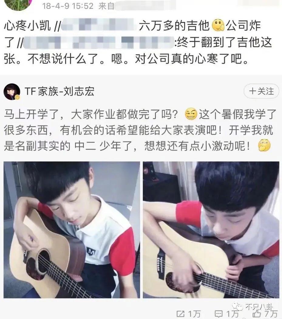 这么喜欢混粉圈，难道粉丝也是他俩恋爱play的一环吗？