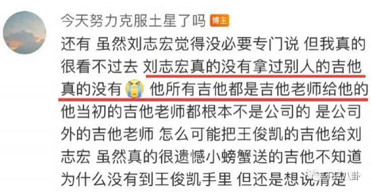 这么喜欢混粉圈，难道粉丝也是他俩恋爱play的一环吗？