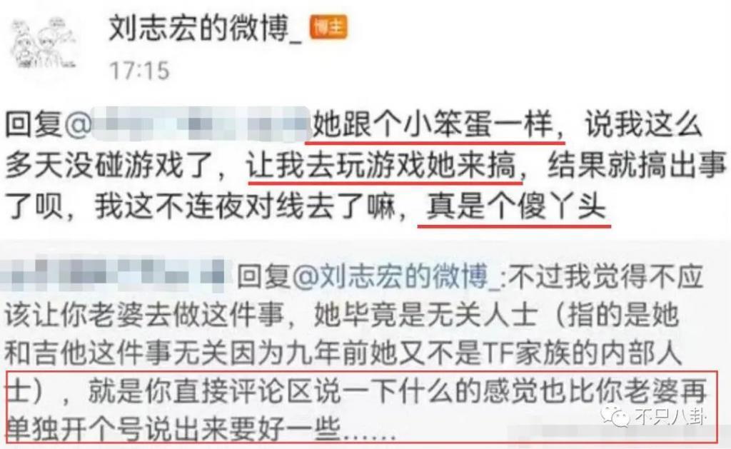 这么喜欢混粉圈，难道粉丝也是他俩恋爱play的一环吗？