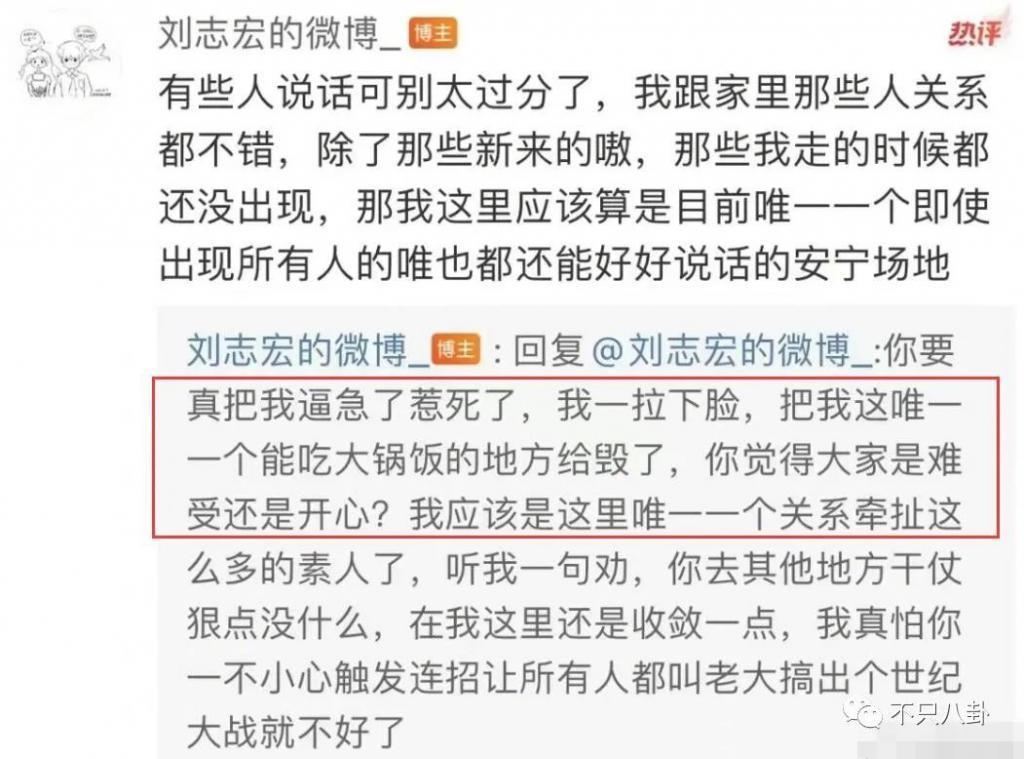 这么喜欢混粉圈，难道粉丝也是他俩恋爱play的一环吗？