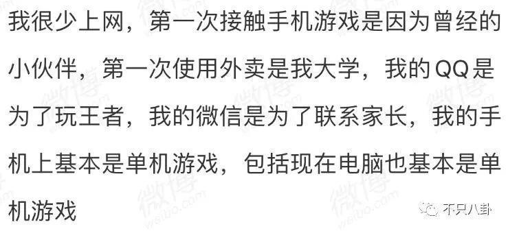 这么喜欢混粉圈，难道粉丝也是他俩恋爱play的一环吗？