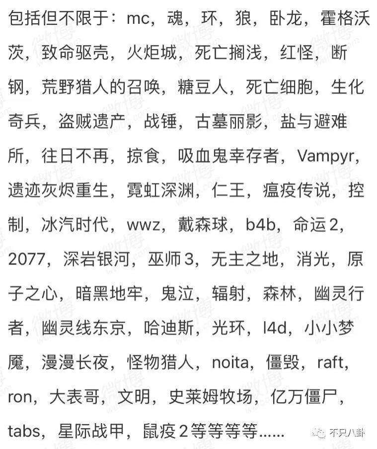 这么喜欢混粉圈，难道粉丝也是他俩恋爱play的一环吗？