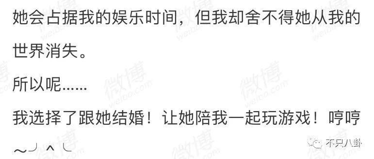 这么喜欢混粉圈，难道粉丝也是他俩恋爱play的一环吗？