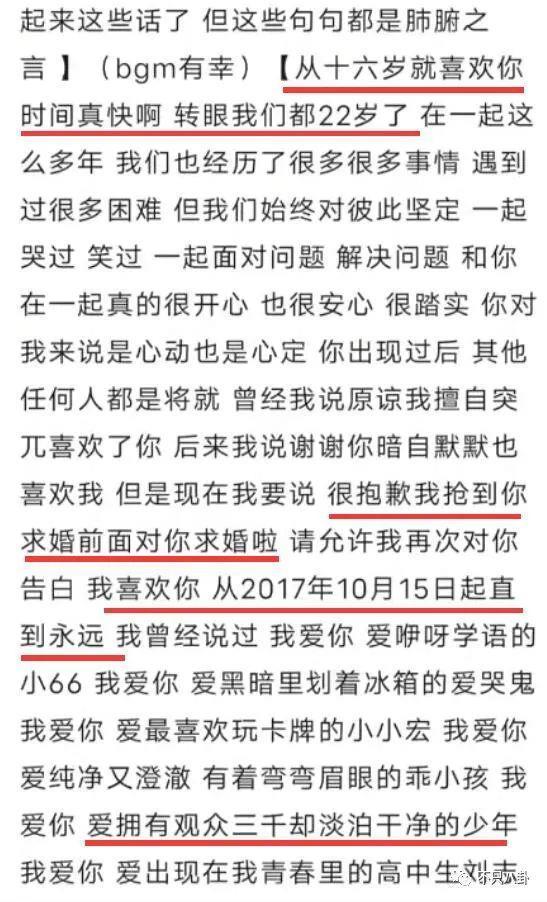 这么喜欢混粉圈，难道粉丝也是他俩恋爱play的一环吗？