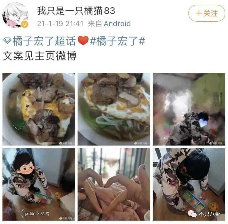 这么喜欢混粉圈，难道粉丝也是他俩恋爱play的一环吗？