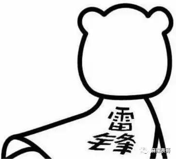 真是尬到头皮发麻啊…