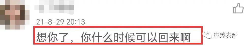 真是尬到头皮发麻啊…