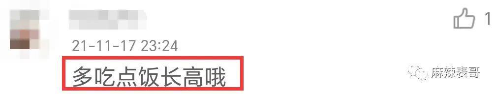 真是尬到头皮发麻啊…