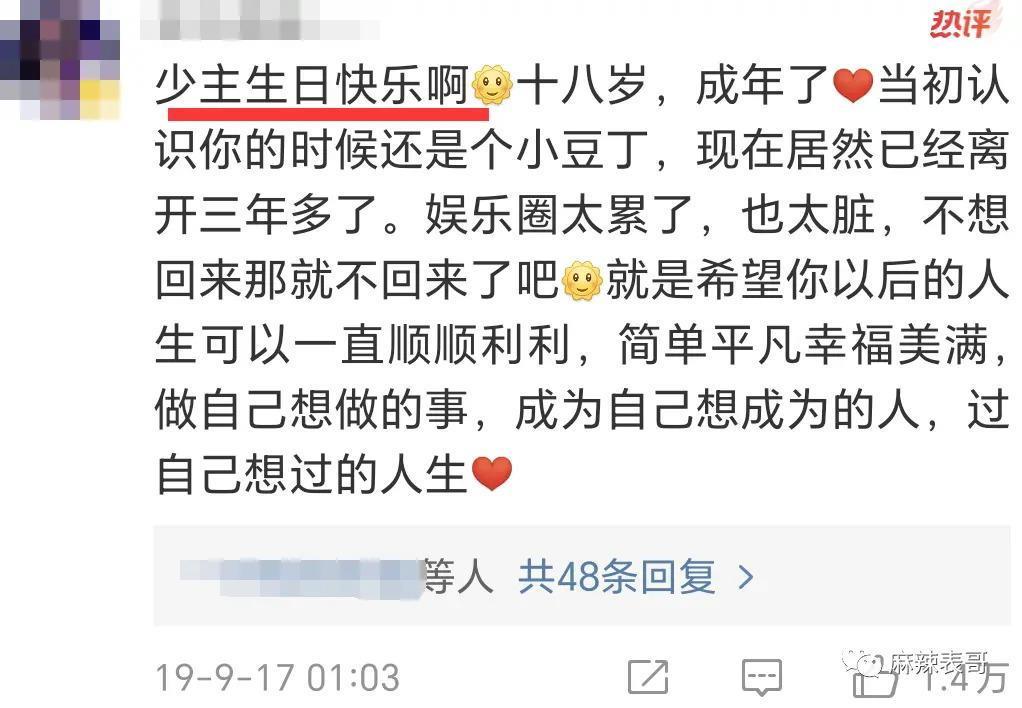 真是尬到头皮发麻啊…