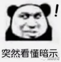 真是尬到头皮发麻啊…