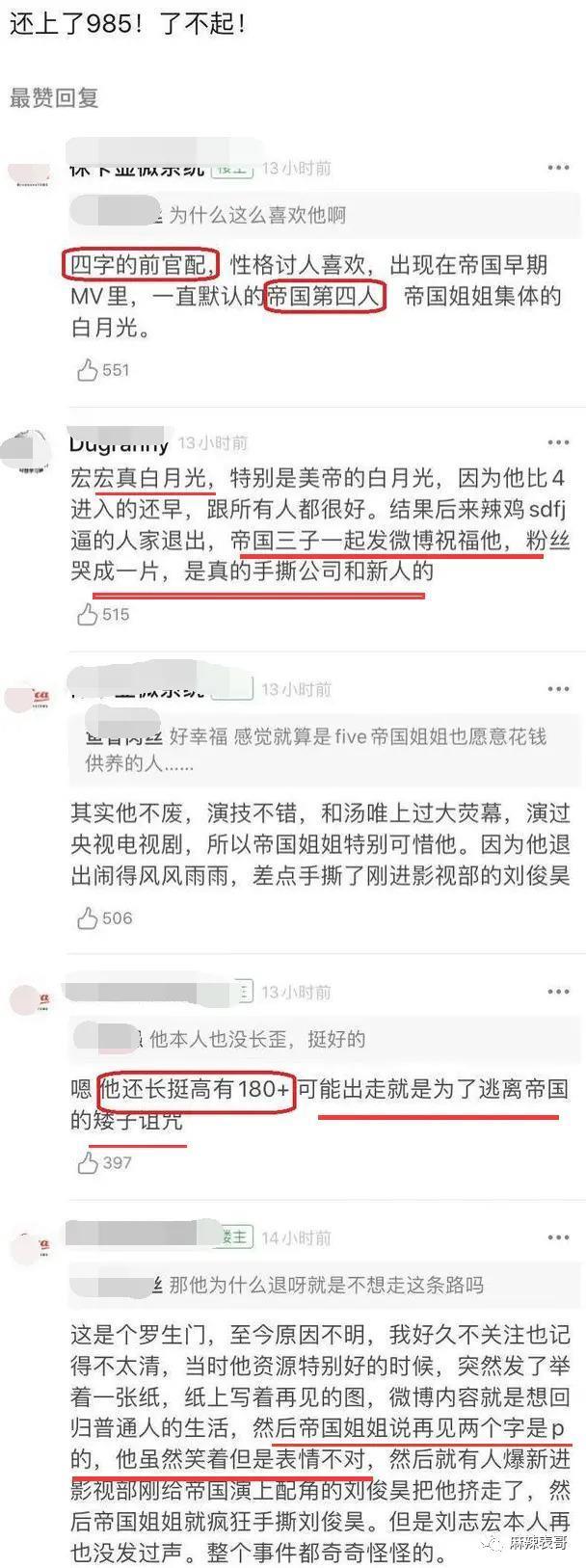 真是尬到头皮发麻啊…
