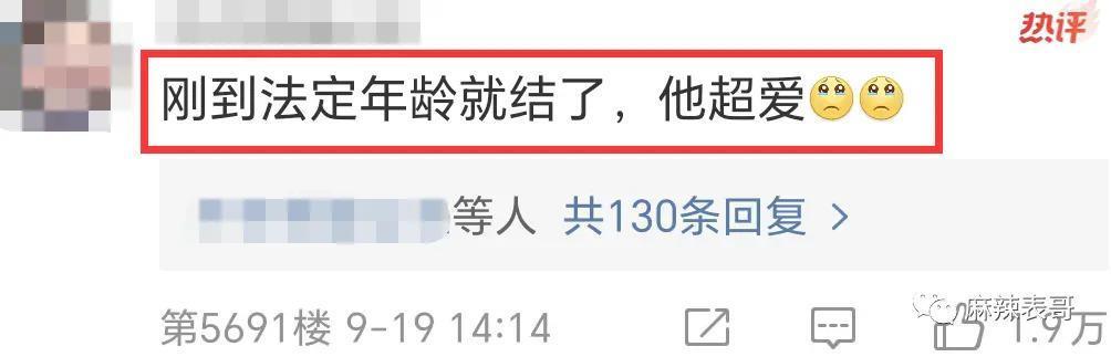 真是尬到头皮发麻啊…