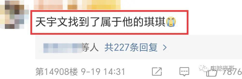 真是尬到头皮发麻啊…