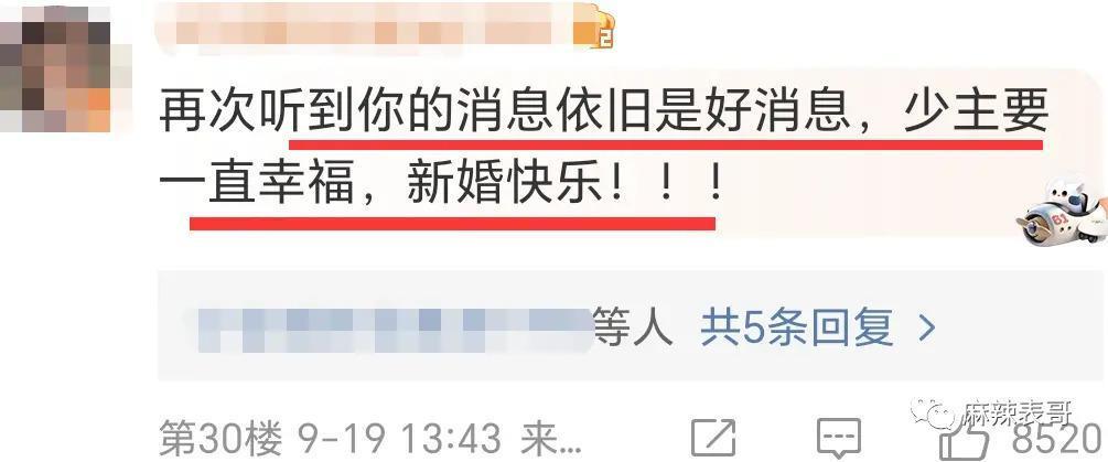 真是尬到头皮发麻啊…