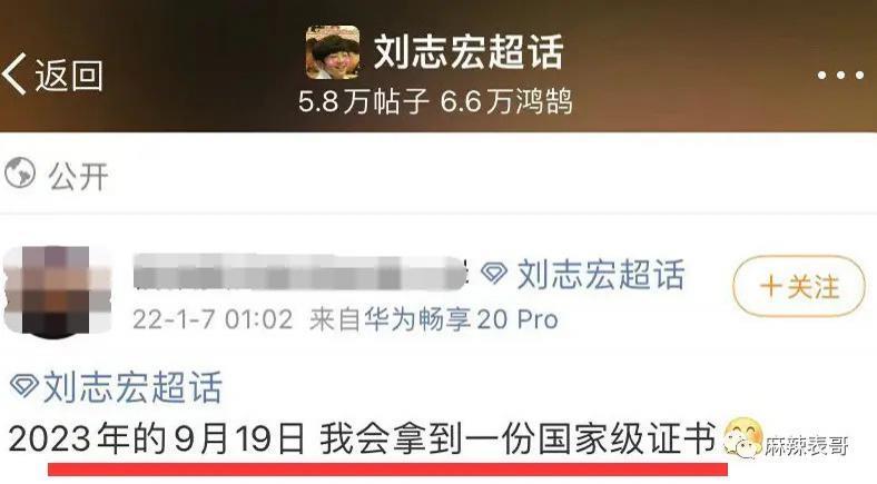 真是尬到头皮发麻啊…