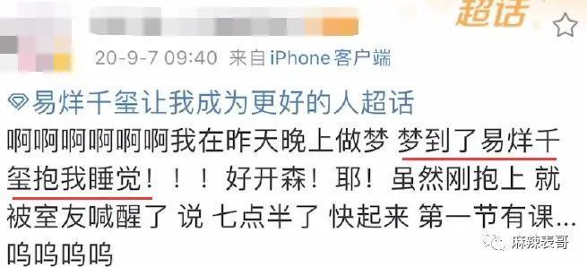 真是尬到头皮发麻啊…