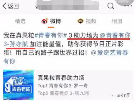 真是尬到头皮发麻啊…