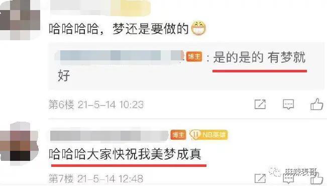 真是尬到头皮发麻啊…