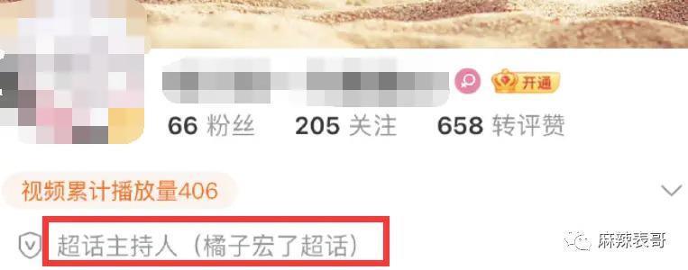 真是尬到头皮发麻啊…