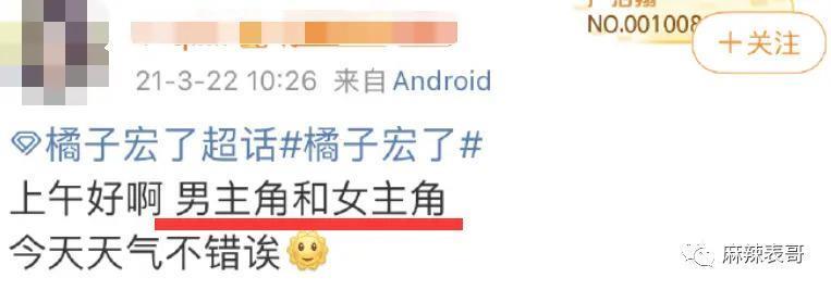 真是尬到头皮发麻啊…