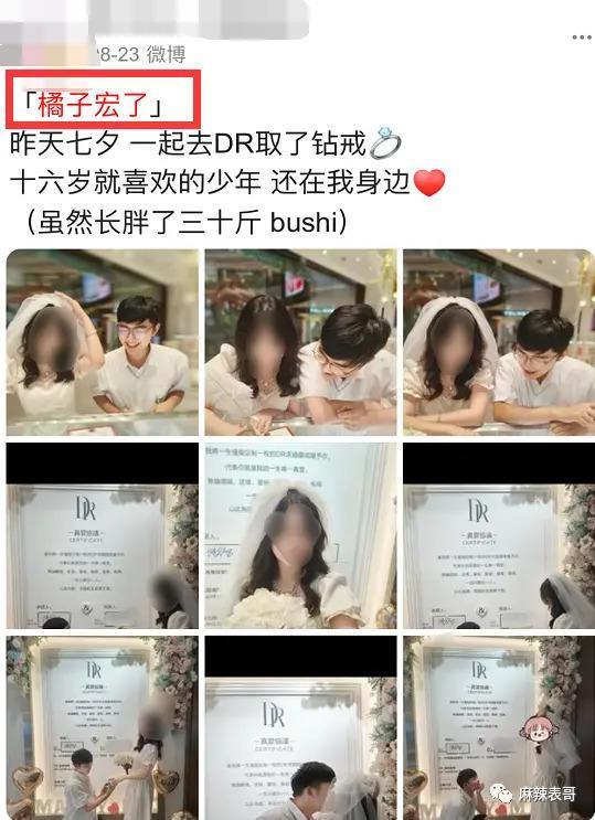 真是尬到头皮发麻啊…