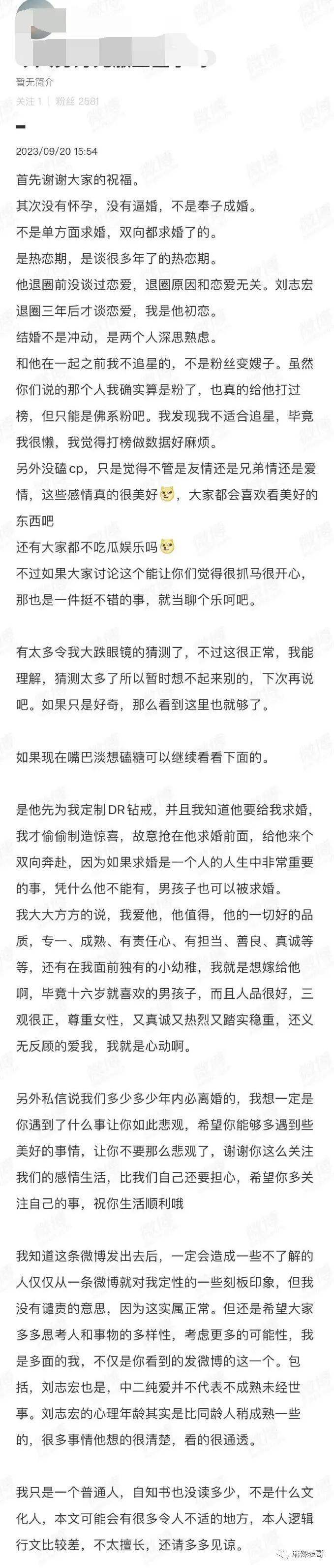 真是尬到头皮发麻啊…