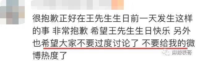 真是尬到头皮发麻啊…