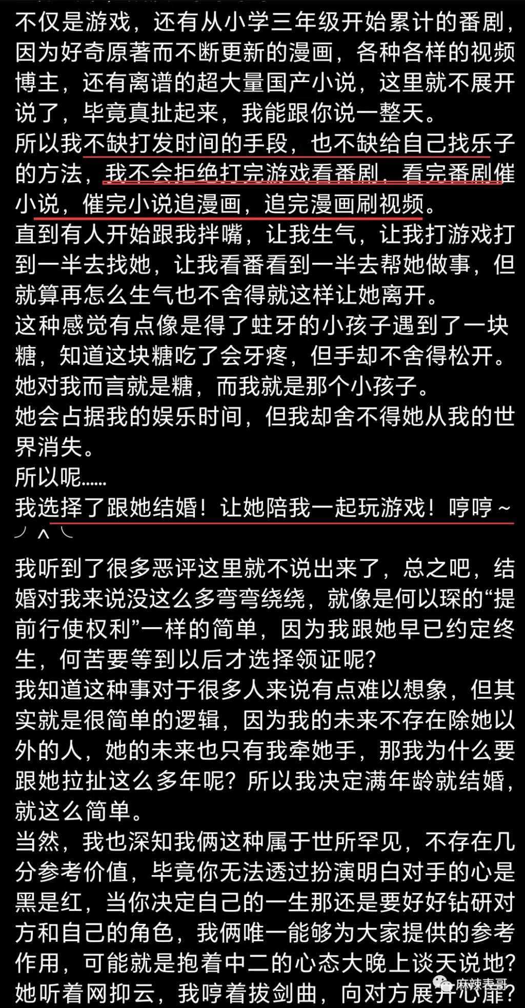 真是尬到头皮发麻啊…
