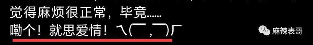 真是尬到头皮发麻啊…