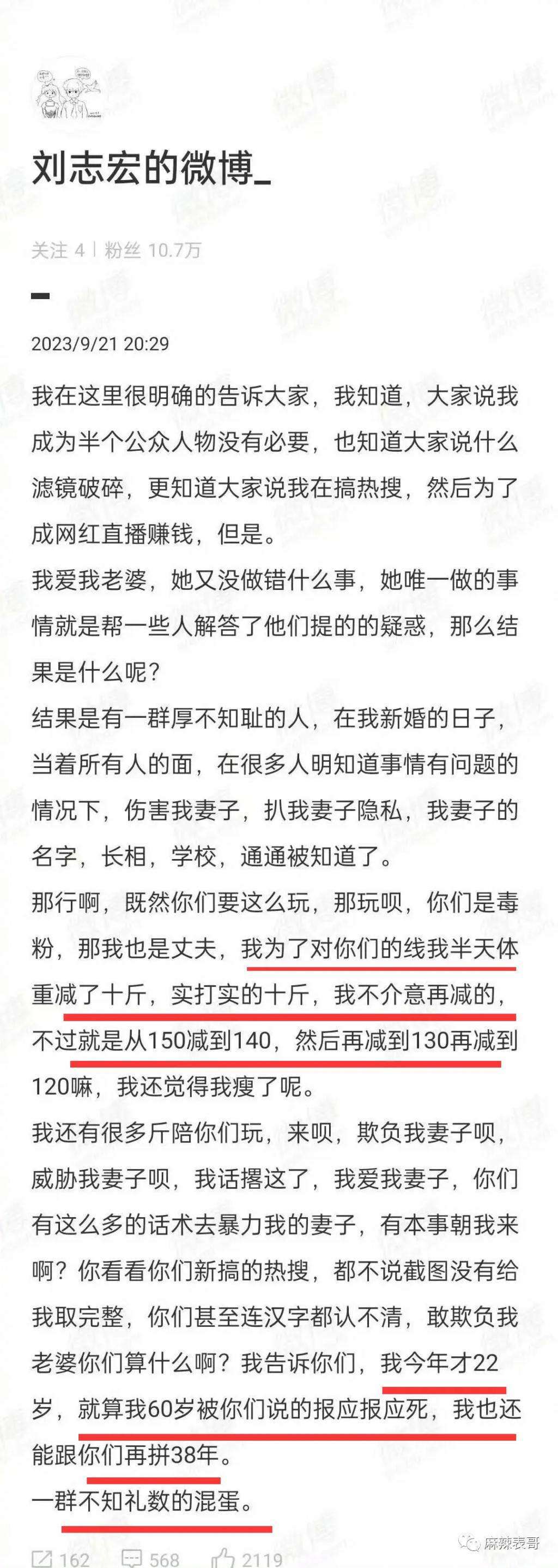 真是尬到头皮发麻啊…
