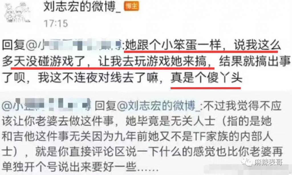 真是尬到头皮发麻啊…