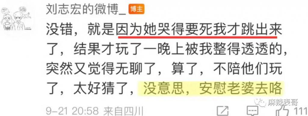 真是尬到头皮发麻啊…