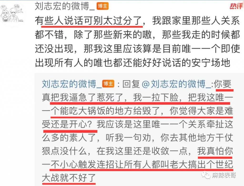 真是尬到头皮发麻啊…
