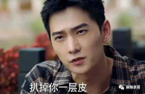 真是尬到头皮发麻啊…